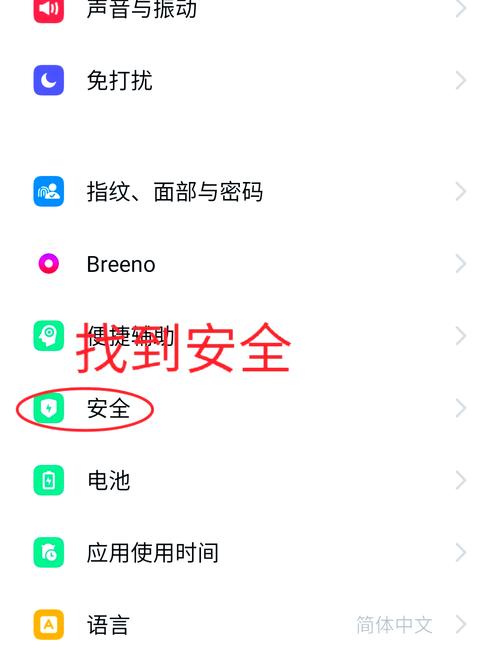 oppo手机忘怎么解锁图案图标