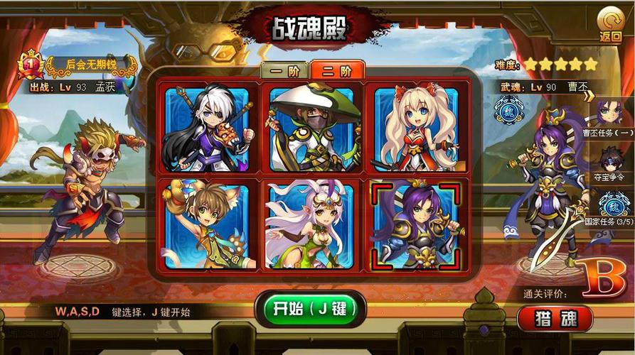 4399神将世界手机上怎么玩缩略图