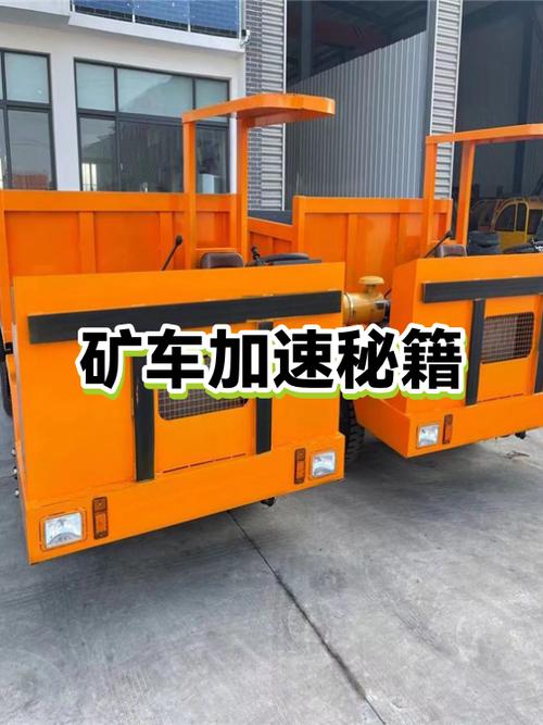 让我的世界矿车加速的指令缩略图