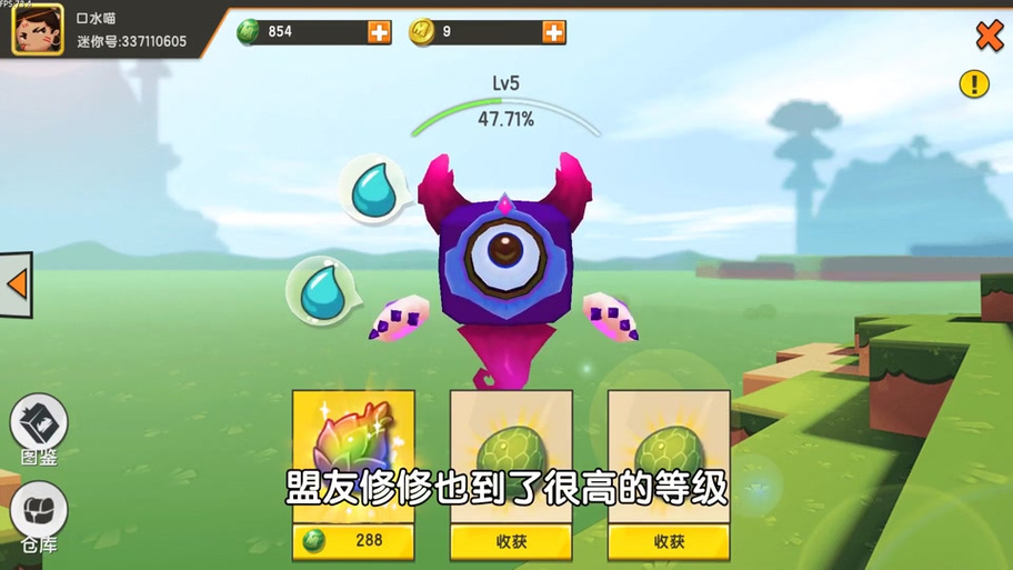 迷你世界怎么驯服生物大全