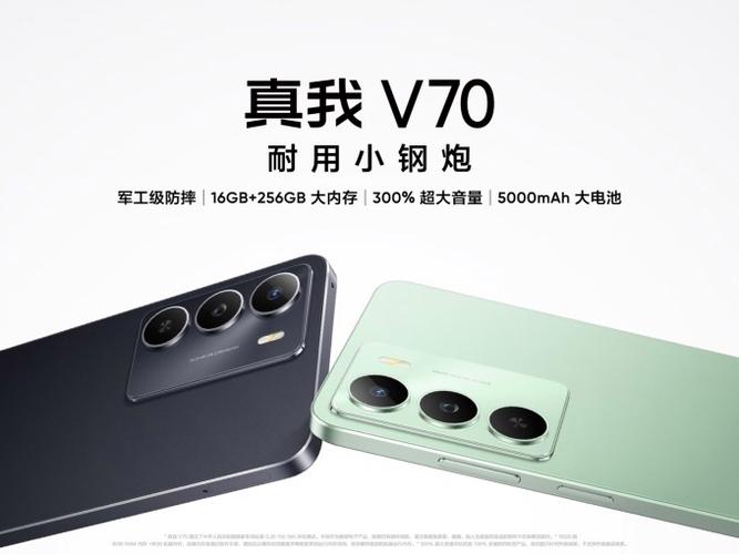 真我手机按键失灵怎么办图标