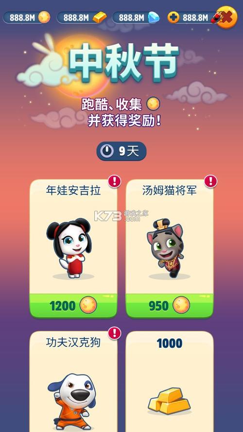 汤姆猫炫跑内购版下载图标