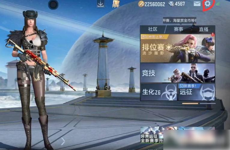 cf手游显示帧率怎么设置缩略图