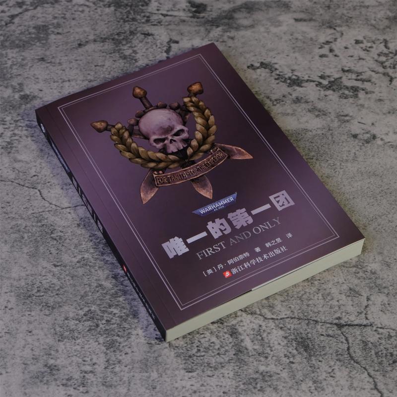 锤子小说改名叫什么缩略图