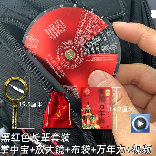 苹果手机日历是农历还是阴历