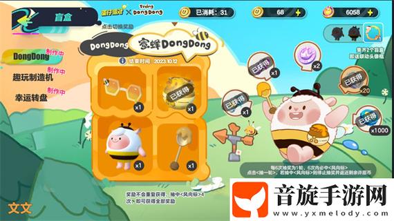 蛋仔派对抽盲盒模拟器最新版图标