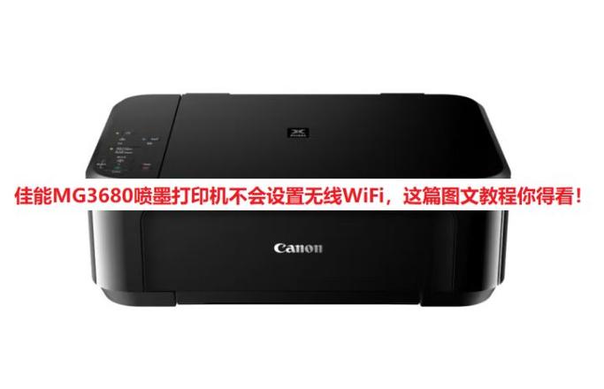 mg3080墨盒加墨图标