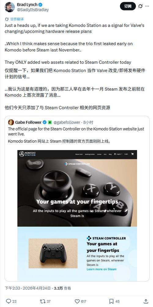 steam怎么开启硬件检测游戏截图