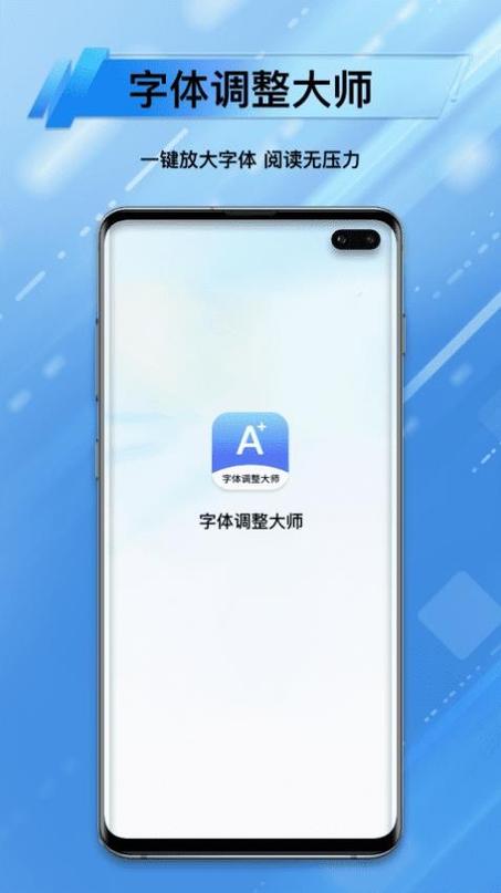 怎么修改显示器的字体大小