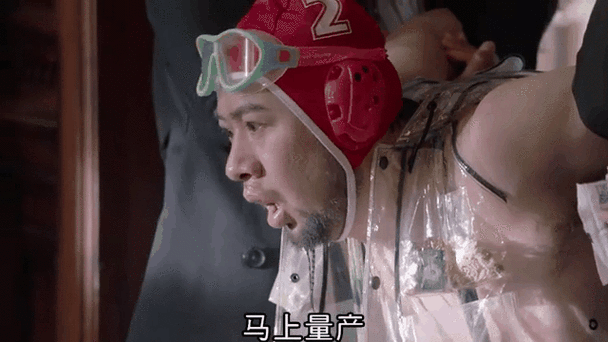 首富试玩缩略图