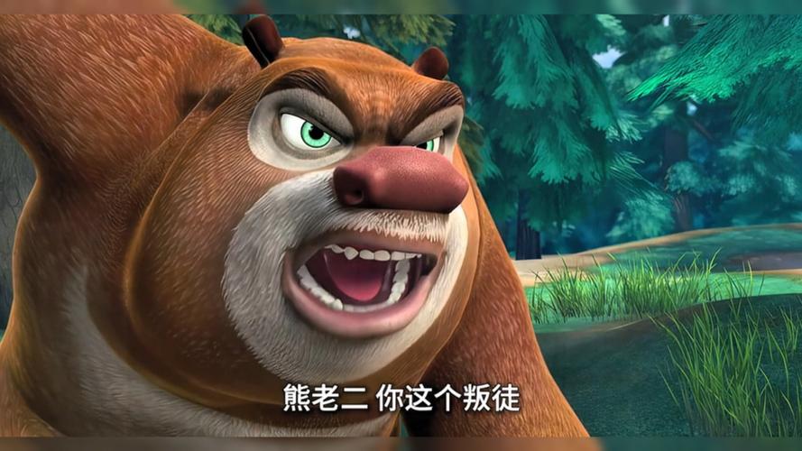 熊出没老版全集免费看Cctv