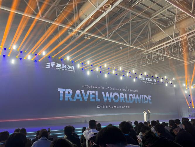 旅行世界官方群缩略图