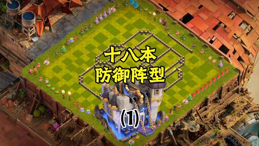 部落冲突破解版18本缩略图