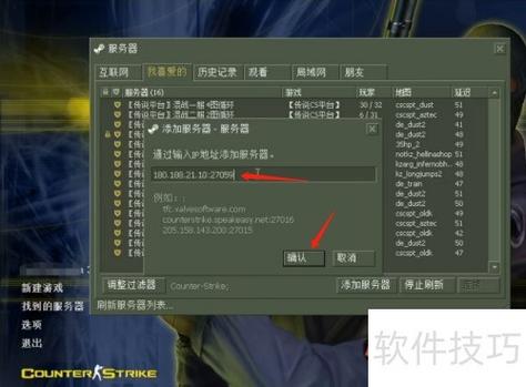 cs1.6单机版怎么下载缩略图