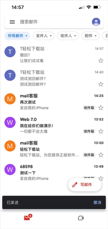 google账号共享2026