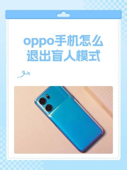 oppo固件下载专区游戏截图