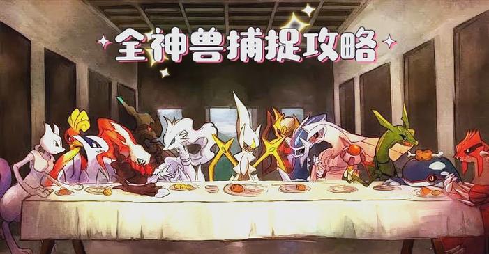 宝可梦剑盾有几个dlc