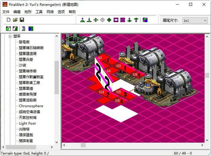 红警地图编辑器下载缩略图