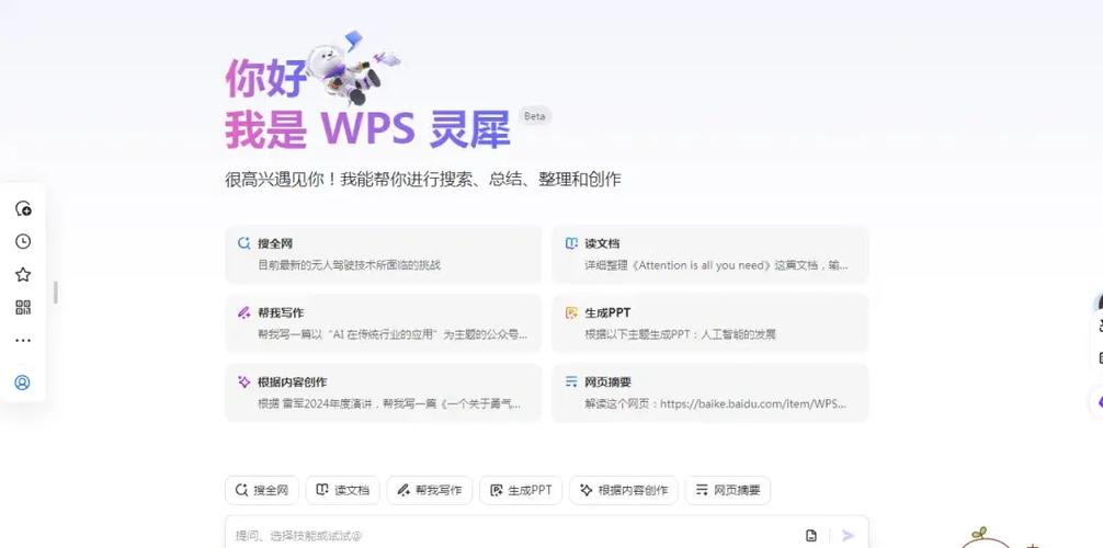 vivo如何共享屏幕缩略图