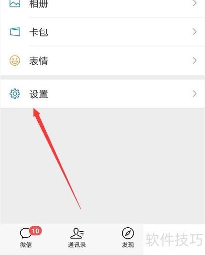 qq群发助手软件安卓游戏截图