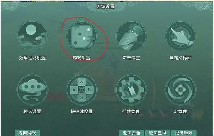 剑网三手游官网图标