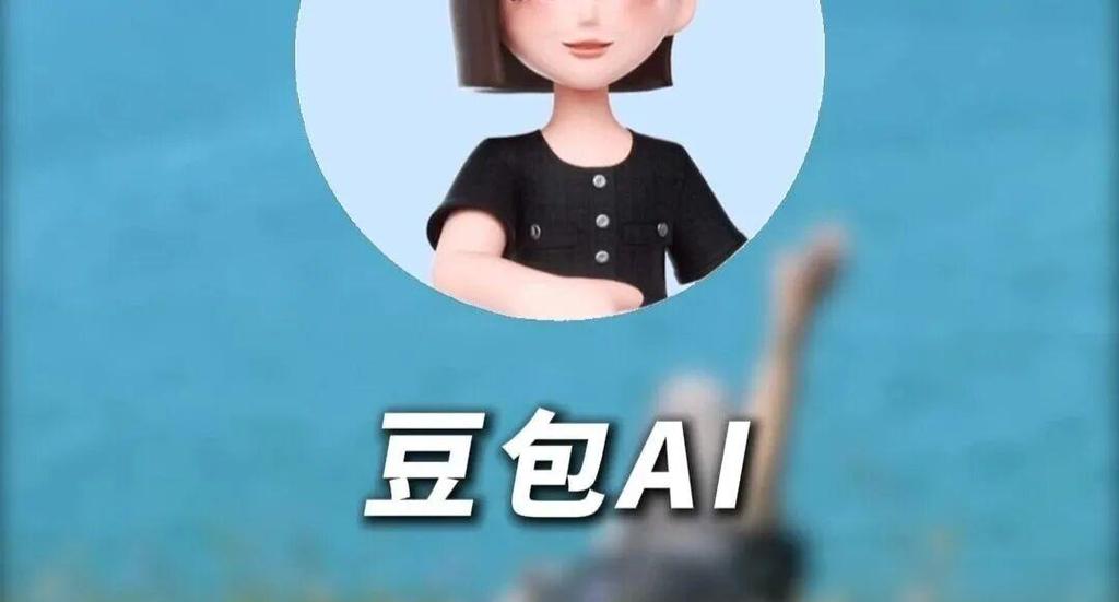 豆包小程序入口