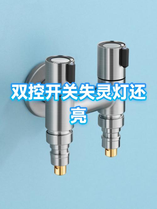 双控开关灯关了还一闪一闪的缩略图
