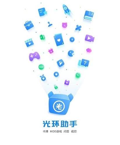 盒子助手安卓版缩略图