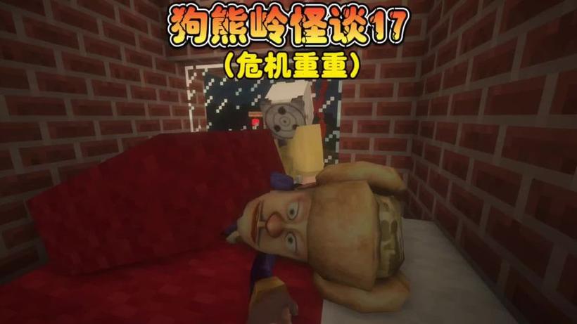 《羊村规则怪谈》白小羊游戏游戏截图
