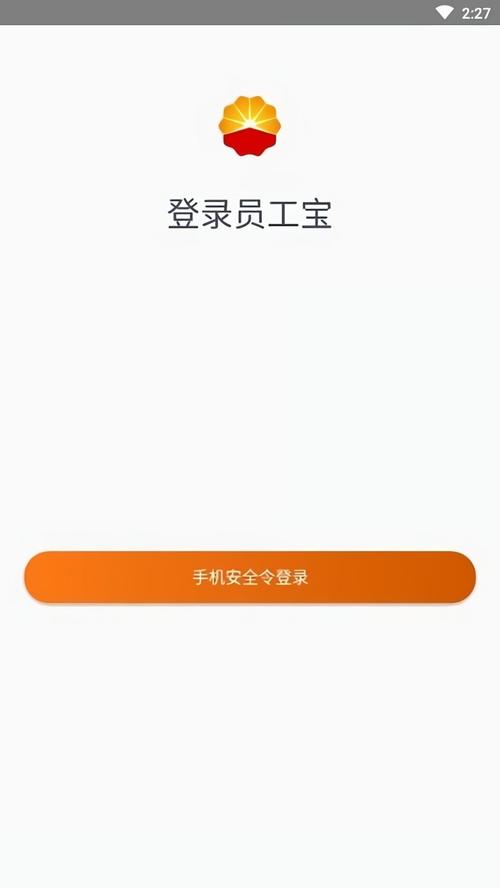 昆仑ulink客户端苹果版游戏截图