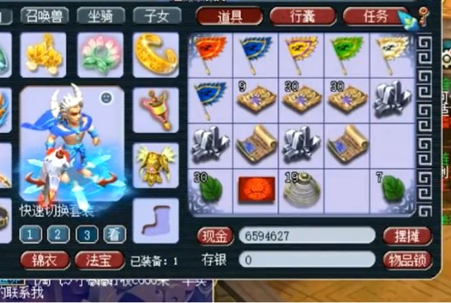 梦幻西游生死劫9多少钱缩略图