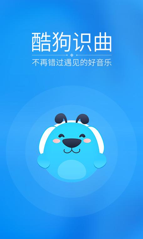 识曲缩略图
