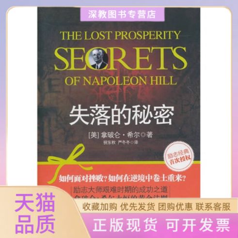 保密柜里的照片怎么没有了