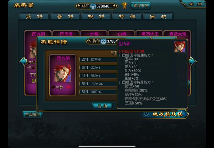 仙剑奇侠传4如何清除记录