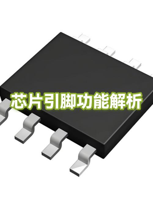 6853电源芯片引脚图图标