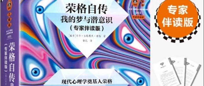 梦见店里被盗空了是什么意思图标