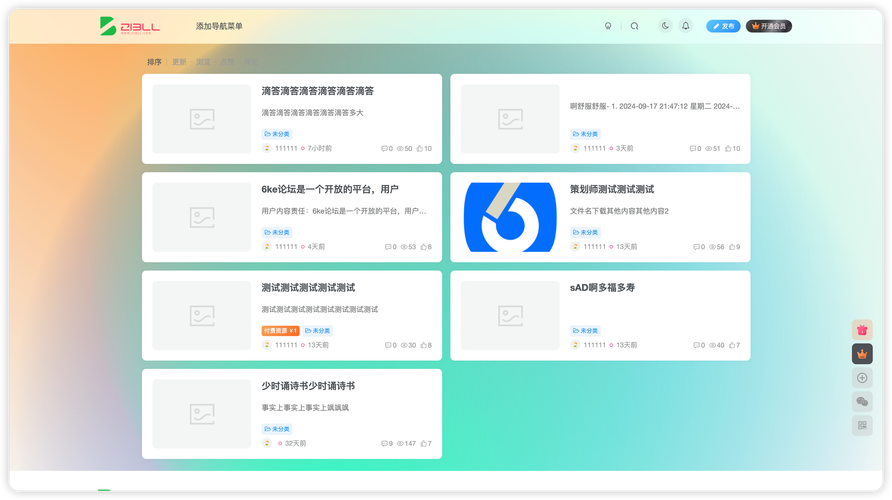 lbochs下载中文版图标