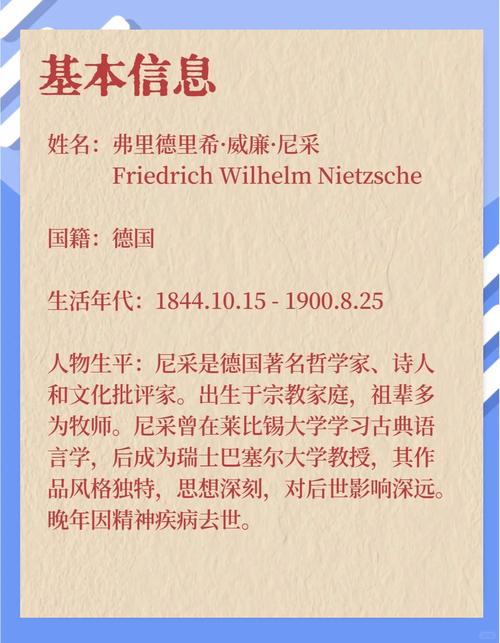 excel将人名挑出来