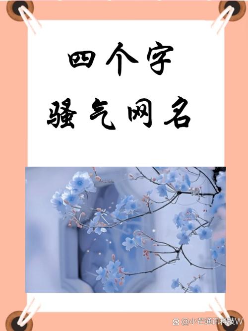 柚字最惊艳的网名图标