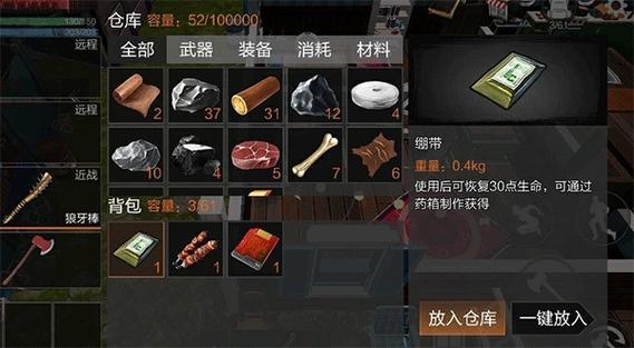 文明重启锁血挂下载缩略图