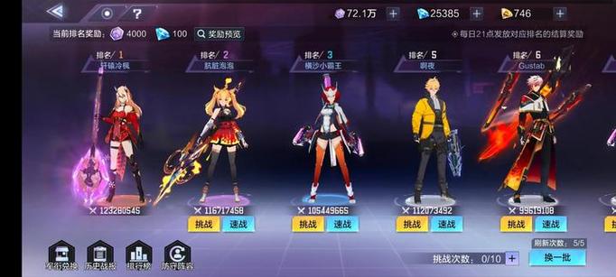 时空猎人3停服原因图标