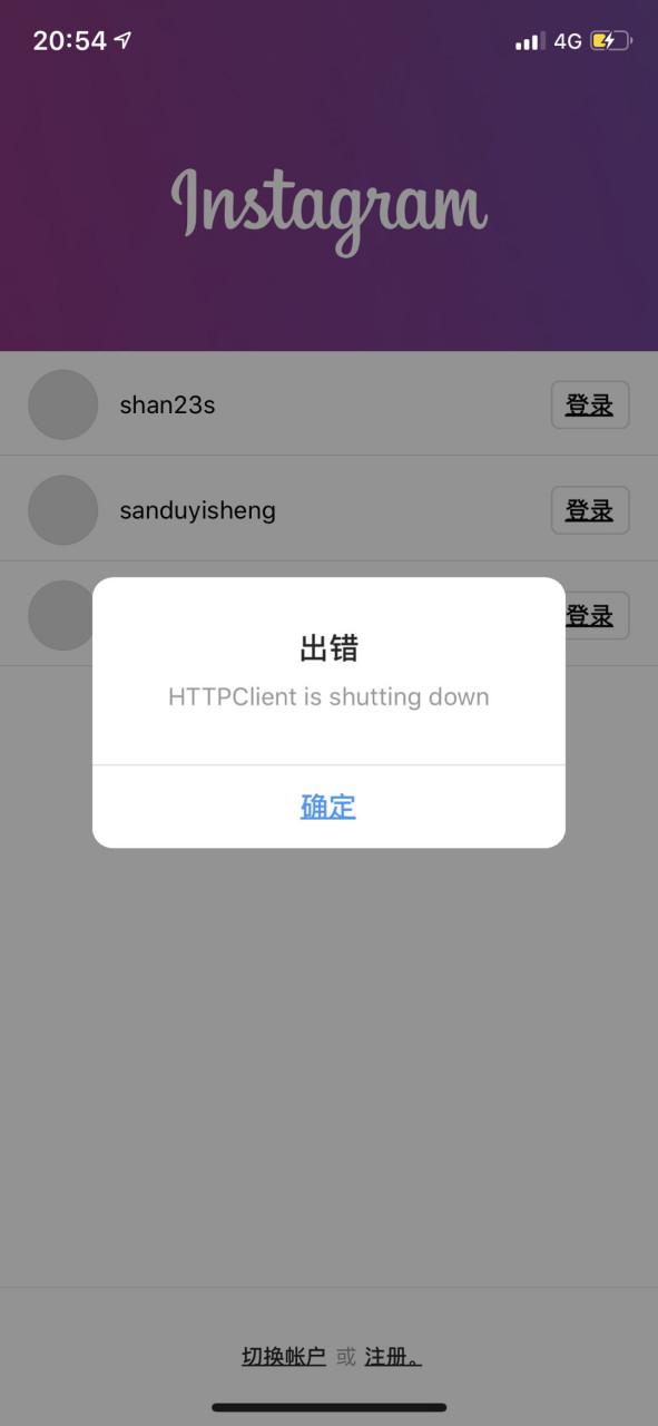 ins登录不上去怎么办缩略图