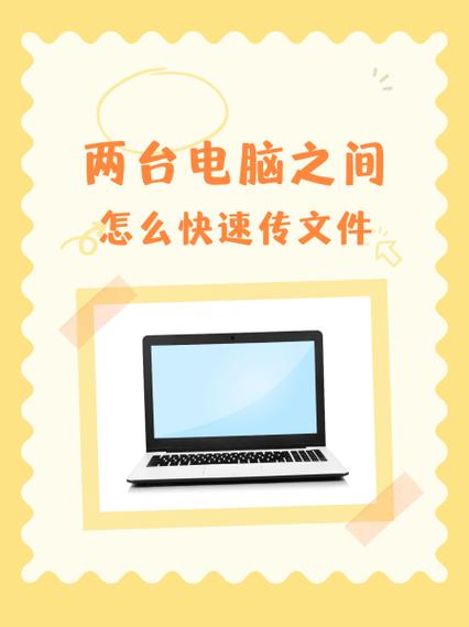 iphone互传照片怎么传