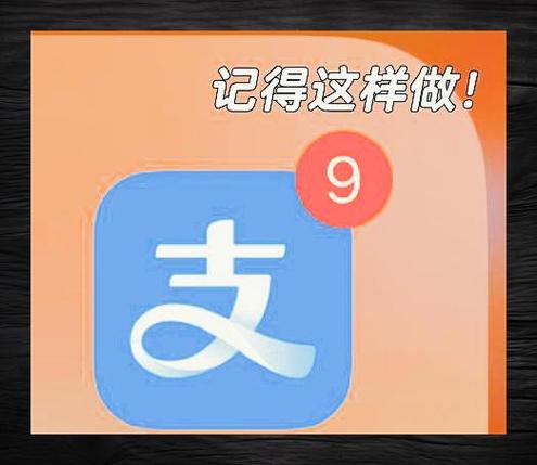支付宝被盗刷怎么追回缩略图