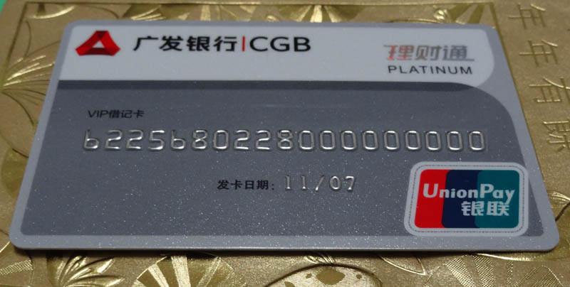 银行vip业务是啥意思