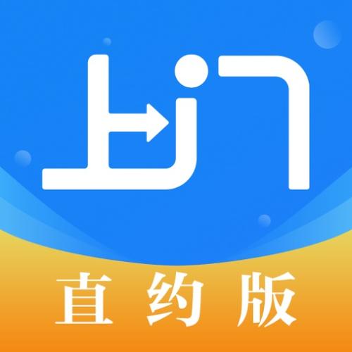 同城上门服务平台准吗缩略图