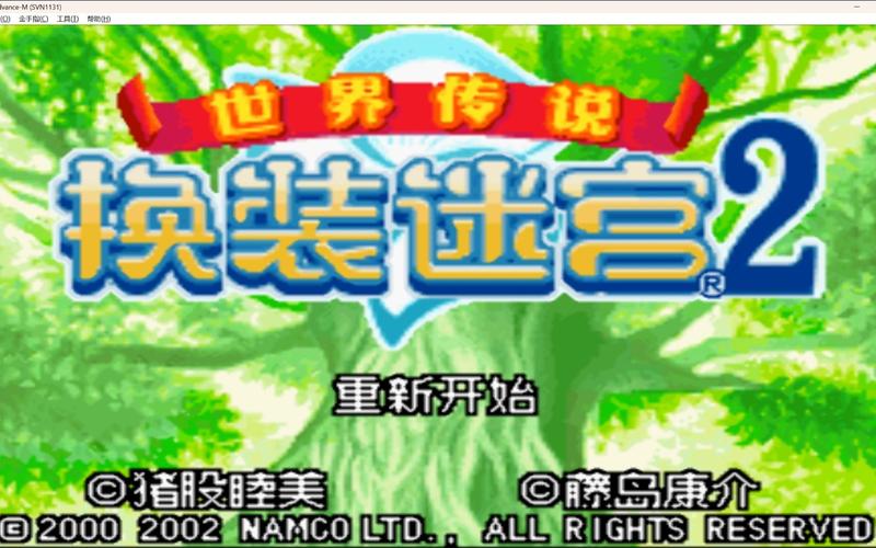 换装迷宫2完全汉化版缩略图