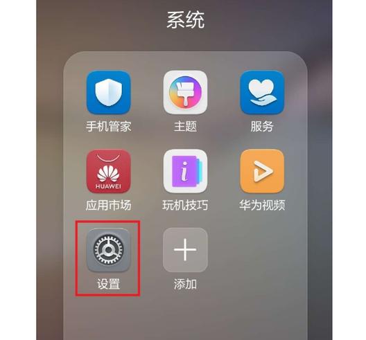 oppo手机如何设置屏幕防偷窥游戏截图