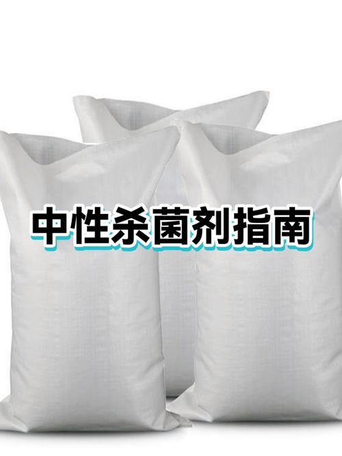 中性产品能卖吗