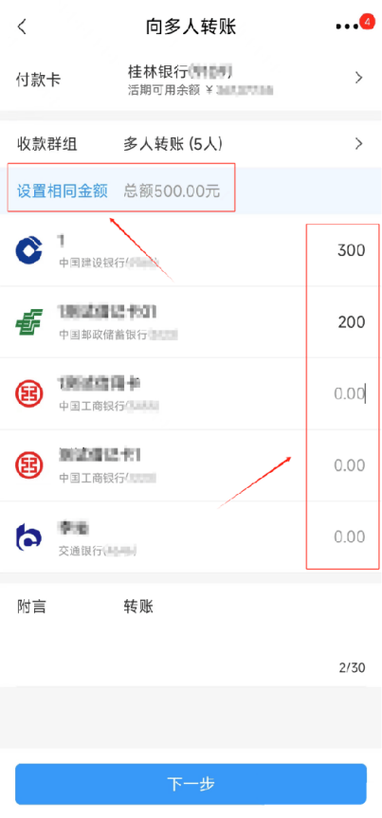 公司给我公户转账需要提供什么资料?缩略图